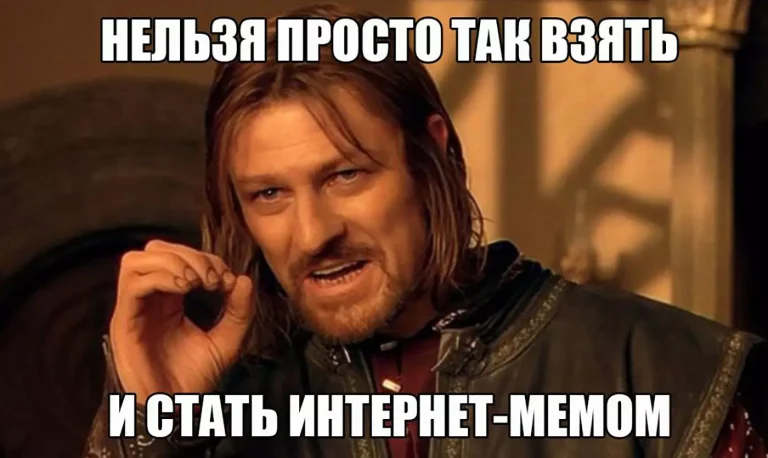 Смех через слёзы: мемы, которые оценят только фанаты кино