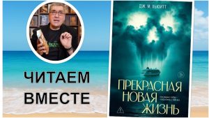 Почему томатный сок вкуснее в самолёте (и это вам не кажется)