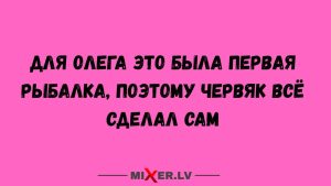 Люди, рожденные под этим знаком, приносят счастье всем вокруг (и даже не осознают этого).