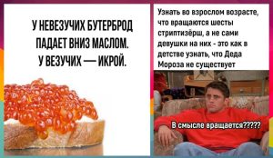 Скорпионы, Рыбы, Весы и Овны в гороскопе на вторник 23 сентября