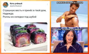 Львы, Козероги, Близнецы и Тельцы в гороскопе на среду 24 сентября
