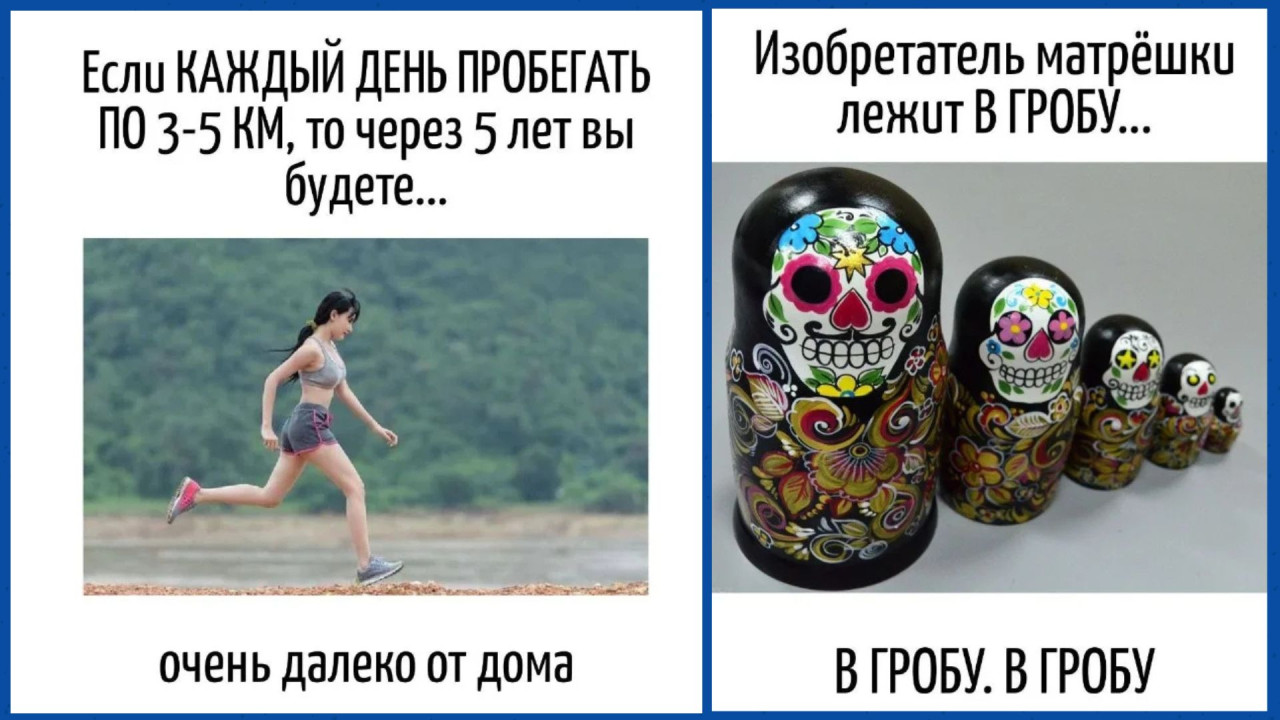 Игра слов: юмор, затаившийся в словесных головоломках