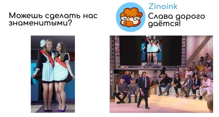 Магия фотошопа: 27+ снимков, которые заставят вас улыбнуться