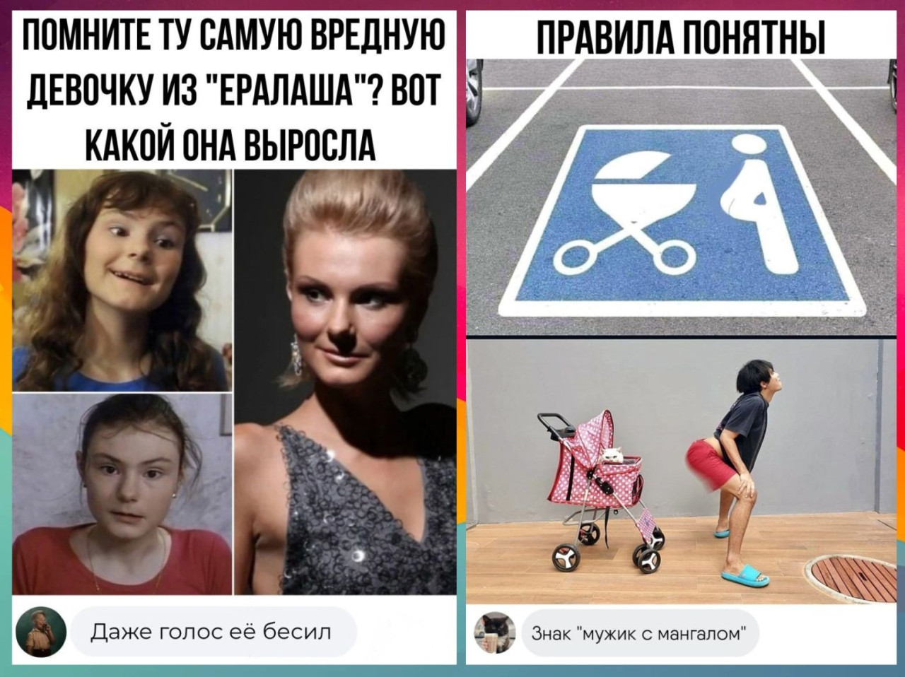 Забавные комментарии, которые как острый соус приправляют сам пост
