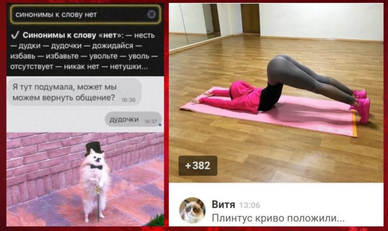 Забавные комментарии, которые как острый соус приправляют сам пост