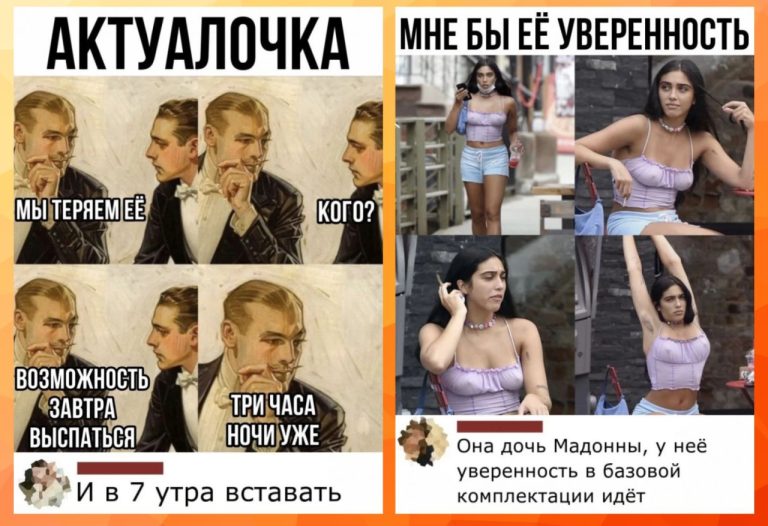 Забавные комментарии, которые как острый соус приправляют сам пост