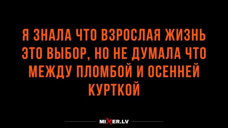 Смешные картинки с надписями и пломба
