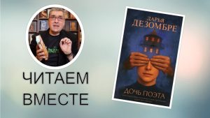 Извините, но только эти знаки с большей вероятностью воплотят мечты в реальность.