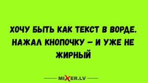 Что подсказывают звёзды о здоровье, рекомендации на 29 сентября по 5 октября