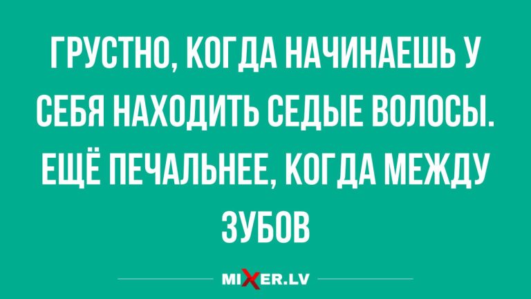Юмор для тех, кто уже повзрослел и понял, что «пикник» - это поесть на балконе