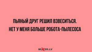 За игрой слов - смех и искусство каламбуров