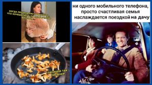 Смешные картинки и мемы про работу перед пятницей