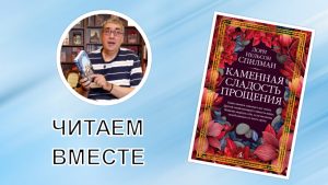 Интернет мемы в воскресение и ферретин