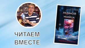 Гороскоп Василисы Володиной на сентябрь 2025: три знака ждёт особая удача