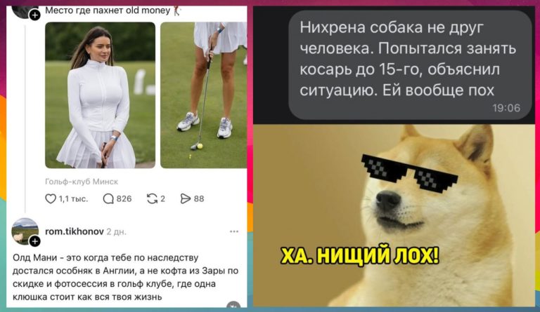 Забавные комментарии, которые как острый соус приправляют сам пост