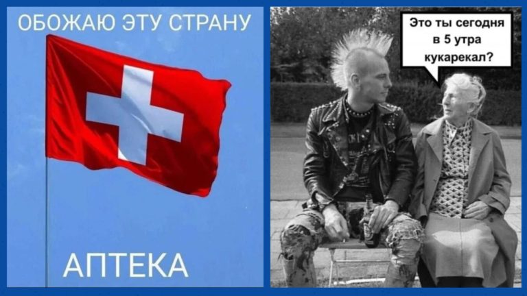Юмор для тех, кто уже повзрослел и понял, что «загадка» - это куда делась зарплата