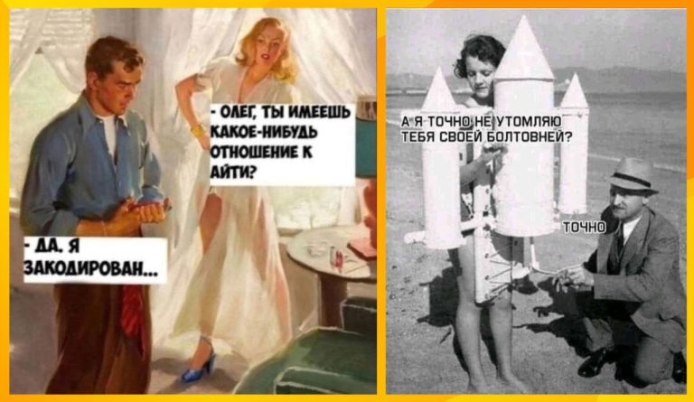 Смешные картинки с надписями и болтовня