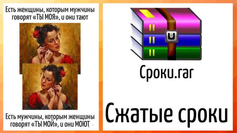 Игра слов: магия юмора через языковые трюки