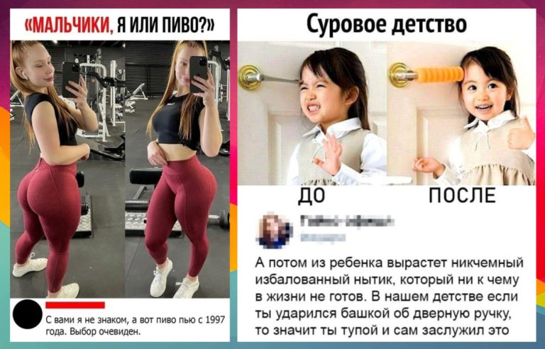 Забавные комментарии, которые как острый соус приправляют сам пост