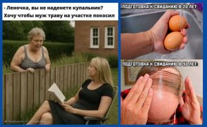 Как рассчитать, какой год станет переломным в вашей жизни? Тогда всё меняется с самого начала, и желания сбываются.
