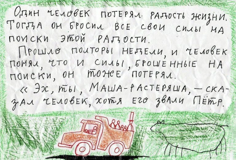 🫠 Мемы про тревожность, депрессию и прочие расстройства