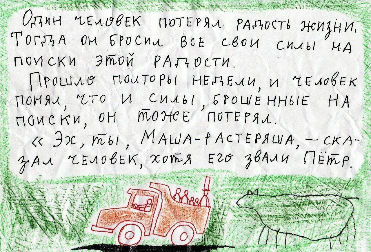 🫠 Мемы про тревожность, депрессию и прочие расстройства
