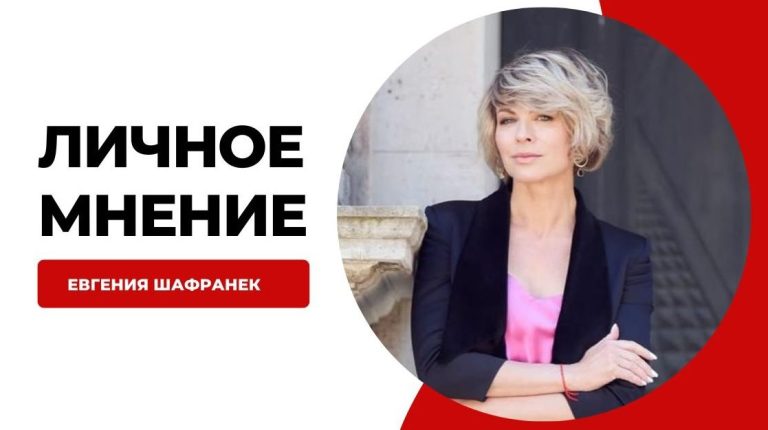 Как Риге «снизили» тариф… повысив его