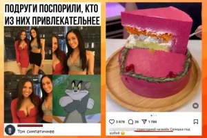 Юмор за день и чуть больше воздуха
