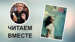 Стрельцы, Весы, Водолеи и Близнецы в гороскопе Василисы Володиной на пятницу 3 октября