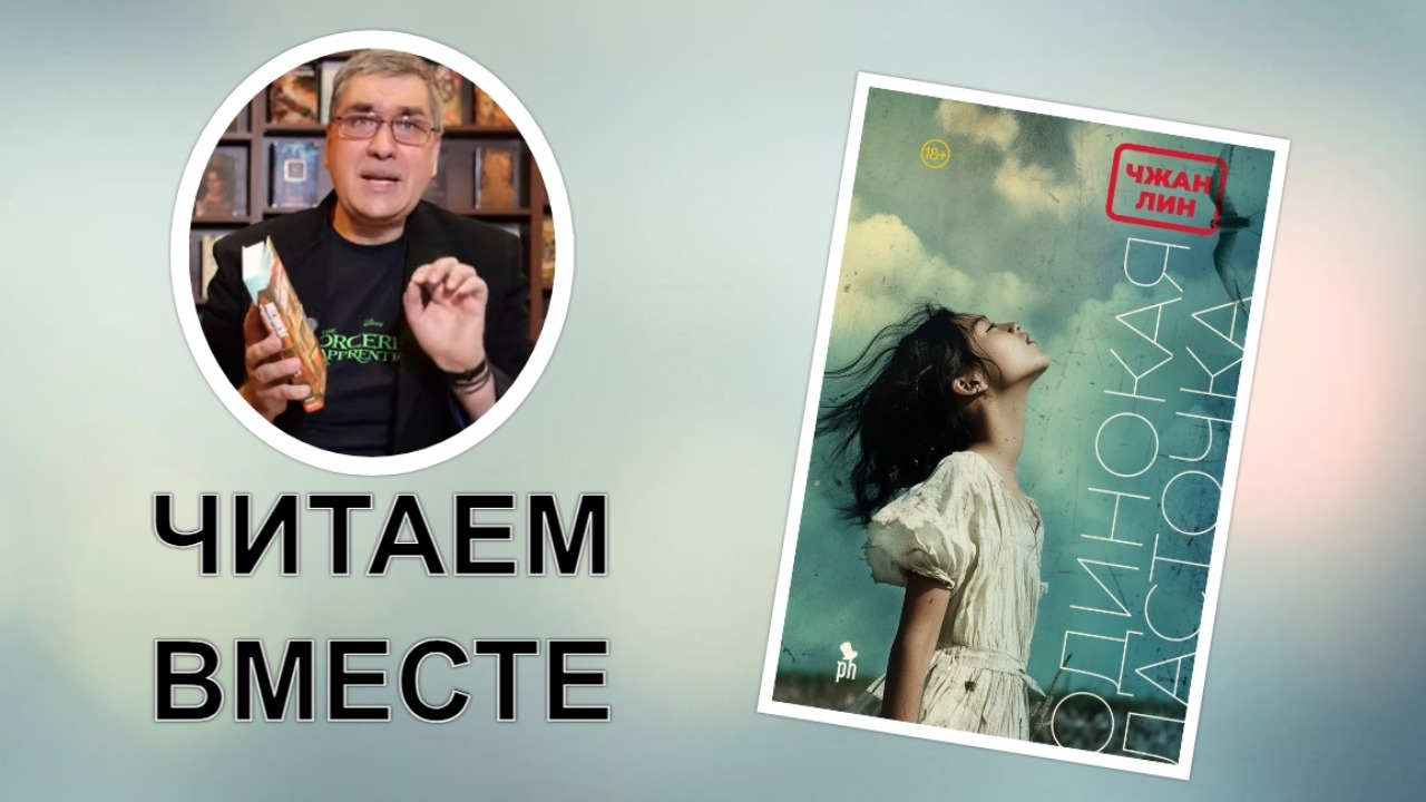 Элегия о любви и войне: как память спасает от забвения