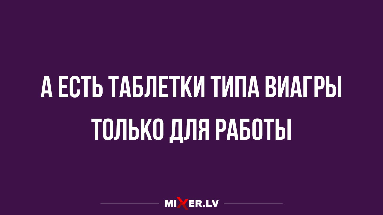 Смешные картинки с надписями и желание работать