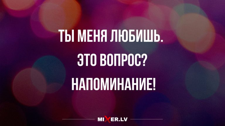 Прикольные картинки с надписями и напоминание