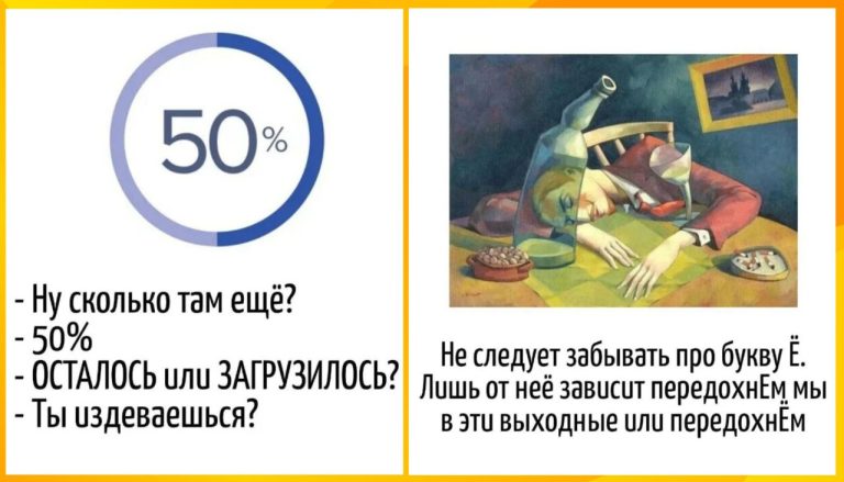 Игра слов: как каламбуры раскрывают юмор языка