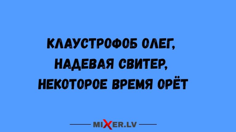 Юмор за день и про Олега