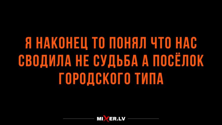 Юмор для тех, кто уже повзрослел и понял, что «интрига дня» - это что приготовить на ужин