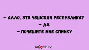 Когда райский остров стал ареной предательств и страстей: триллер который потряс весь мир