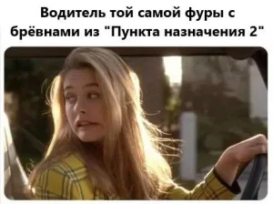Юмор за день и налог на роскошь