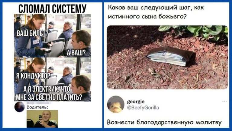 Забавные комментарии, которые как острый соус приправляют сам пост