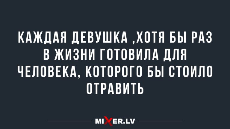 Смешные картинки с надписями и отравление