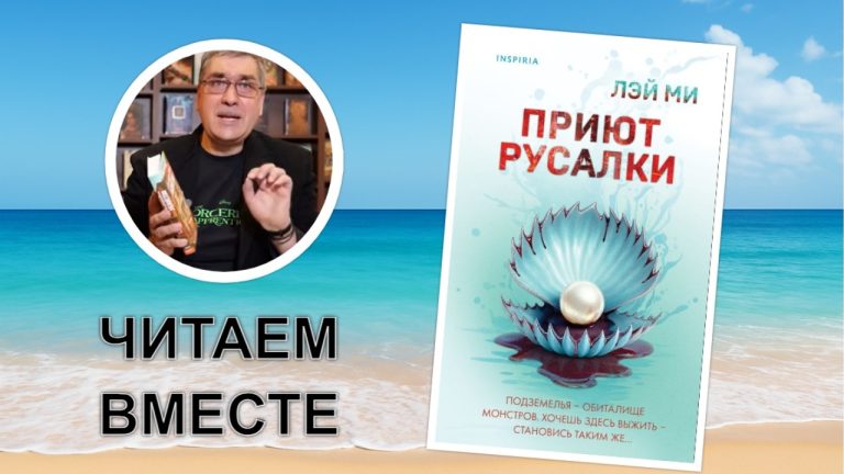 От детективной загадки к социальной драме: как рождается современная классика