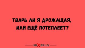 Лучшие анекдоты недели и ипотека
