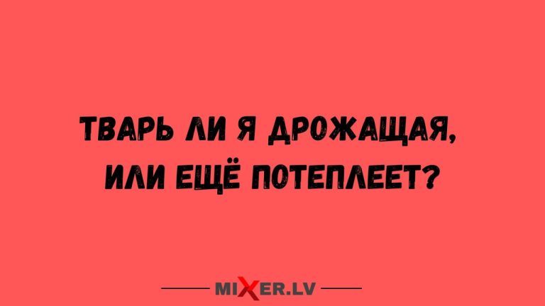 Юмор за день и потепление