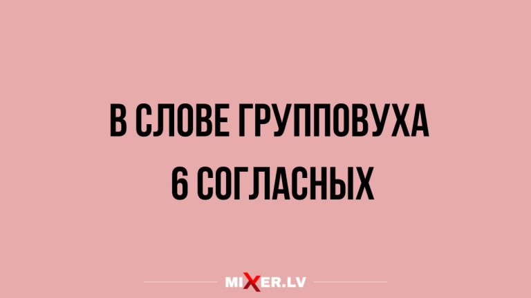 Юмор для тех, кто уже повзрослел и понял, что «покорение вершин» - это мытьё полов