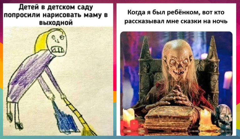 Смешные картинки с надписями и мама в выходной