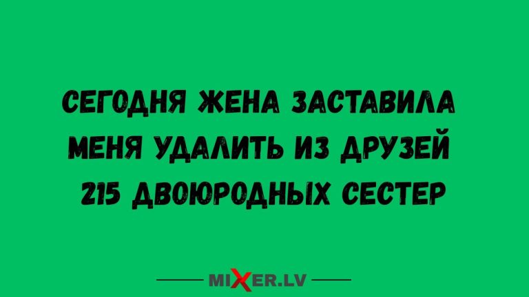 Юмор за день и двоюродные сестры