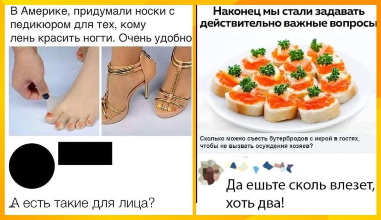 Забавные комментарии, которые как острый соус приправляют сам пост