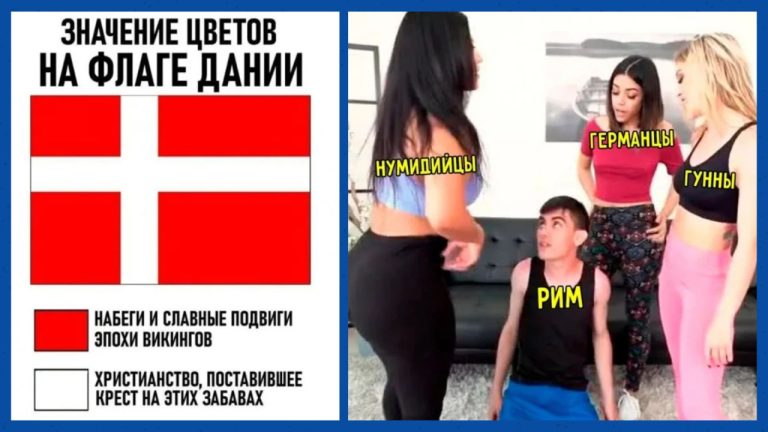 Наполеон плачет, а инквизиция жжет: подборка мемов про историю