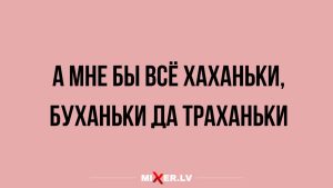 Козероги, Раки, Скорпионы и Девы в гороскопе на пятницу 3 октября