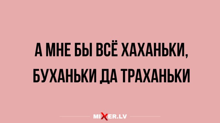 Смешные картинки с надписями и хаханьки