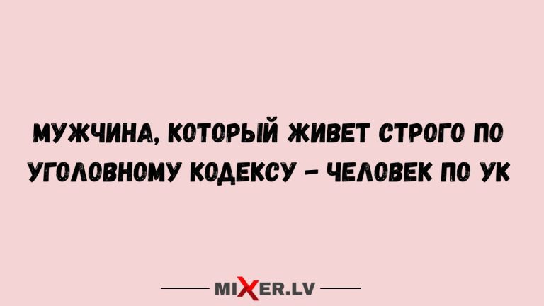 Юмор за день и человек по ук